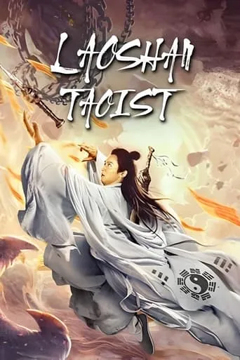 Laoshan Taoist movie poster - Rated 3/10