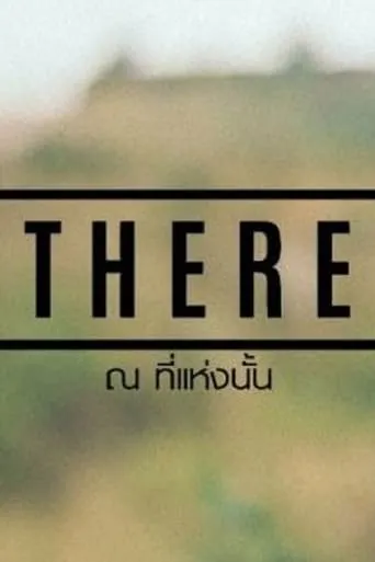 THERE ณ ที่แห่งนั้น movie poster - Rated 5/10
