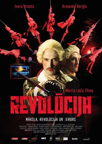 Revolution movie poster - Entertainment content