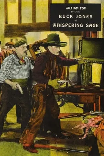 Whispering Sage movie poster - Entertainment content