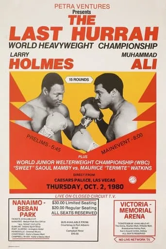 Muhammad and Larry movie poster - Entertainment content