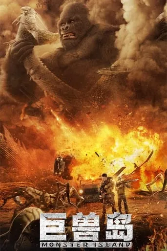 Monster Island movie poster - Rated 6/10