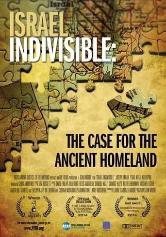 Israel Indivisible movie poster - Entertainment content