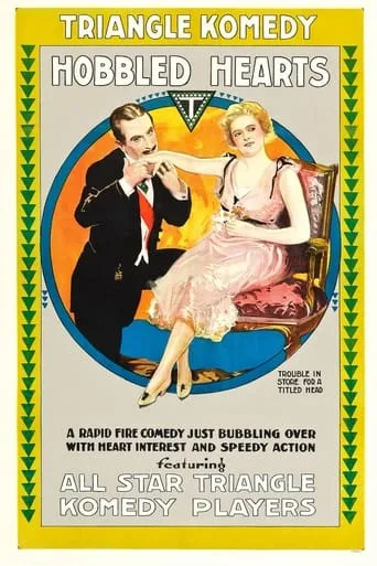 Hobbled Hearts movie poster - Entertainment content