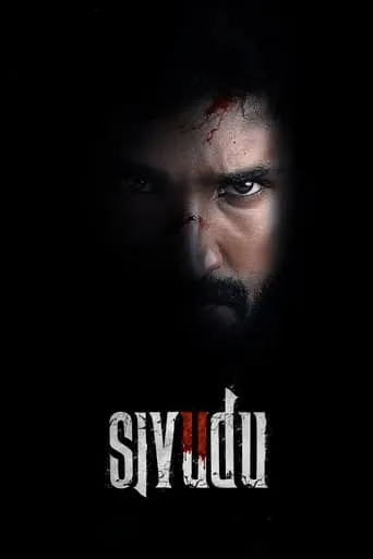 Sivudu movie poster - Entertainment content