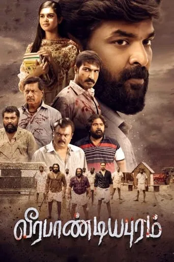 Veerapandiyapuram movie poster - Rated 7/10