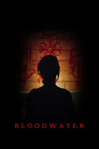 Bloodwater movie poster - Rated 10/10