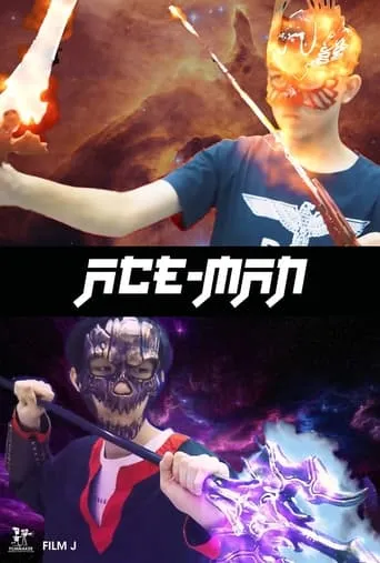 Ace-Man movie poster - Entertainment content