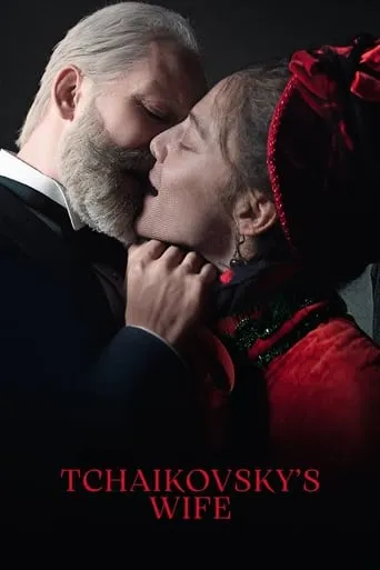 Tchaikovsky's Wife movie poster - Rated 6.371/10