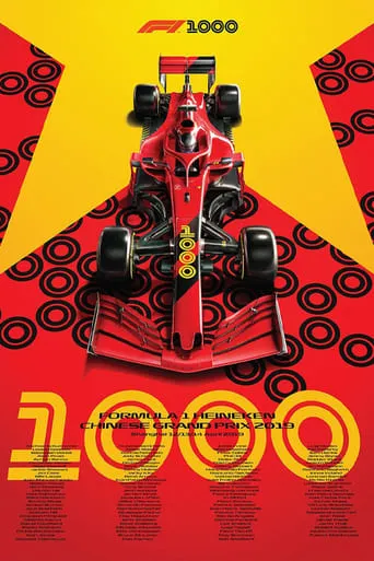 1000 : Another F1 story movie poster - Rated 7.2/10
