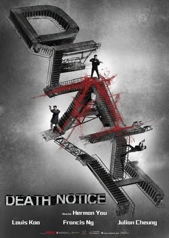 Death Notice movie poster - Rated 6/10