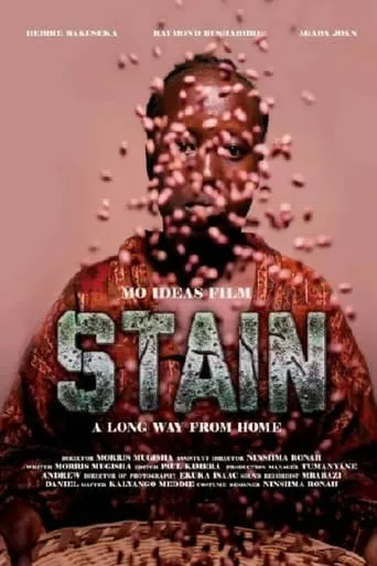 Stain movie poster - Entertainment content