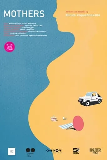 Mothers movie poster - Entertainment content
