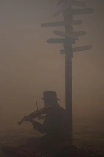 Dustland movie poster - Entertainment content
