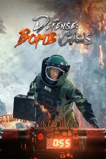 Defense Bomb Crisis movie poster - Entertainment content