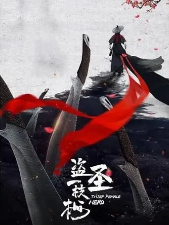 Thief Female Hero movie poster - Rated 3.8/10
