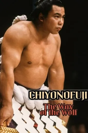 Chiyonofuji - The Way of the Wolf movie poster - Rated 10/10