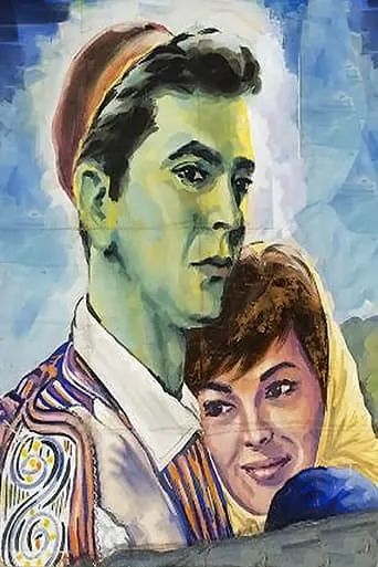 Μας κλέψανε τη Γκόλφω movie poster - Entertainment content