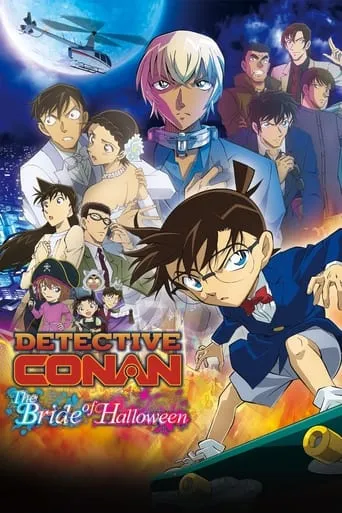 Detective Conan: The Bride of Halloween movie poster - Rated 6.5/10