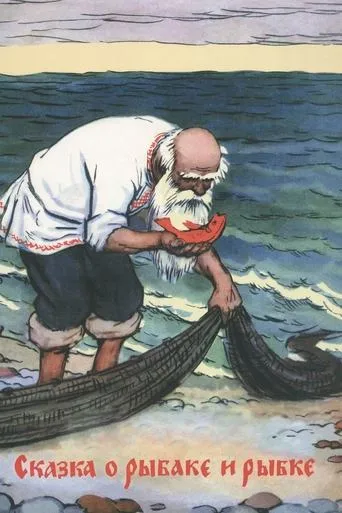 The Tale of the Fisherman and the Goldfish movie poster - Rated 8.2/10