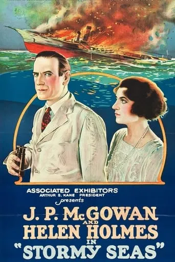 Stormy Seas movie poster - Entertainment content