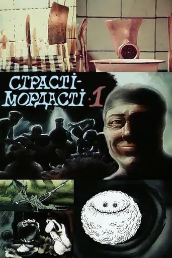 Fright-Muzzles movie poster - Rated 7.2/10