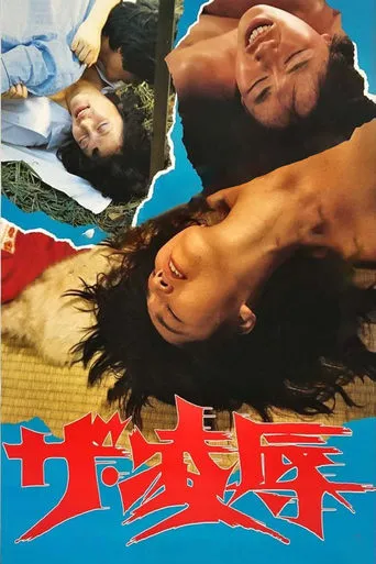 Beast-Man (Wolf) movie poster - Rated 2.5/10
