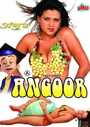 Angoor movie poster - Entertainment content