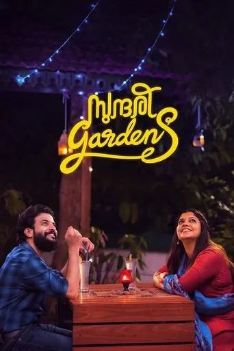 Sundari Gardens movie poster - Rated 7.4/10