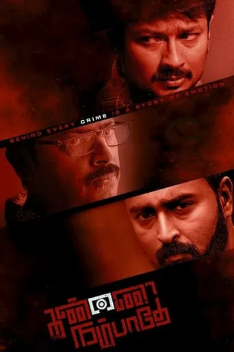 Kannai Nambathe movie poster - Rated 5.167/10