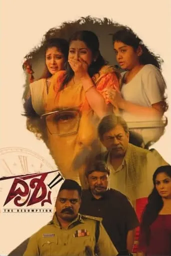 Drishya 2 movie poster - Entertainment content