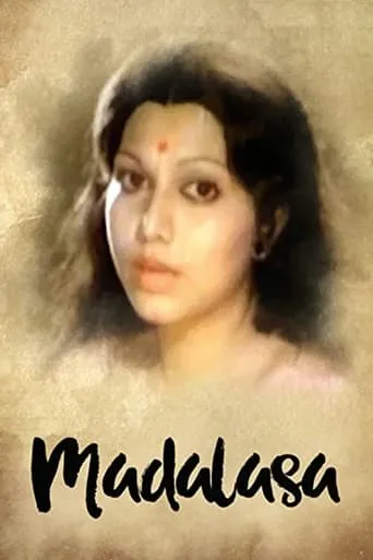Madalasa movie poster - Entertainment content