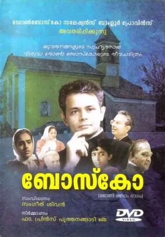 Bosco movie poster - Entertainment content