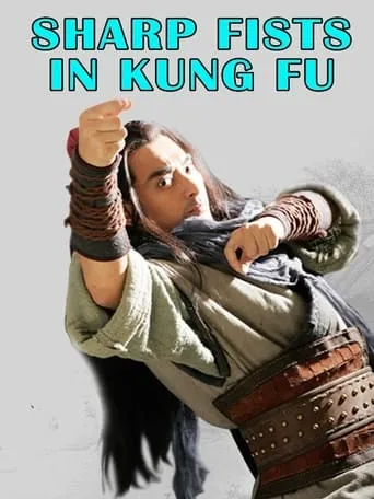 Sharp Fists in Kung Fu movie poster - Entertainment content