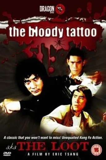 The Loot movie poster - Rated 6.3/10
