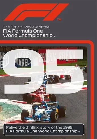 1995 FIA Formula One World Championship Season Review movie poster - Rated 8/10