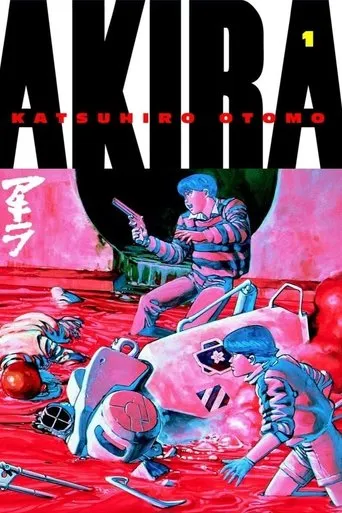 Akira movie poster - Entertainment content