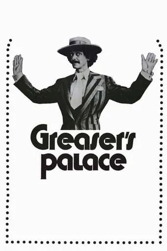 Greaser's Palace movie poster - Rated 4.8/10