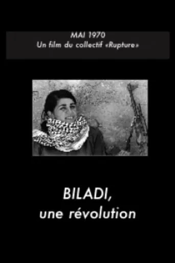 Biladi, a revolution movie poster - Rated 7/10