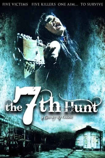The 7th Hunt movie poster - Rated 1.6/10
