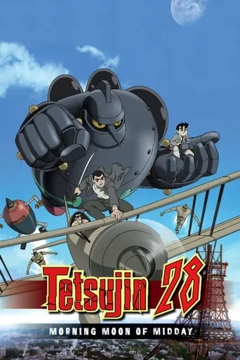 Tetsujin 28: Morning Moon of Midday movie poster - Rated 5.2/10