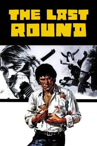 The Last Round movie poster - Rated 6.4/10