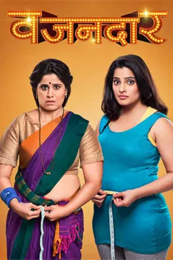 Vazandar movie poster - Entertainment content