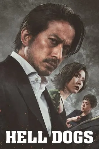 Hell Dogs movie poster - Rated 7.1/10