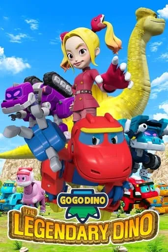 GoGo Dino: The Legendary Dino movie poster - Entertainment content