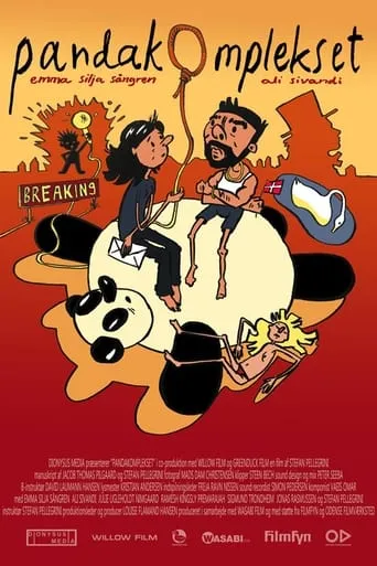 Pandakomplekset movie poster - Entertainment content