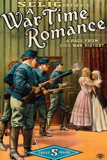 A War Time Romance movie poster - Entertainment content