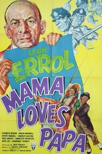 Mama Loves Papa movie poster - Entertainment content