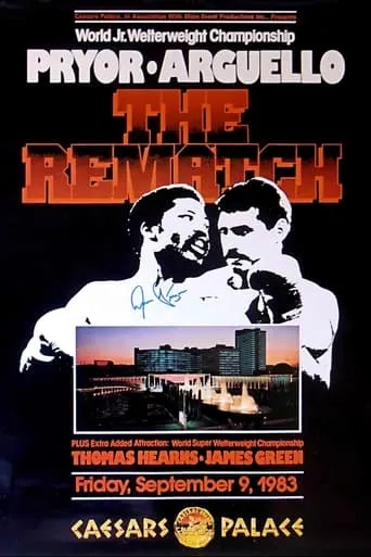 Aaron Pryor vs. Alexis Argüello II movie poster - Entertainment content