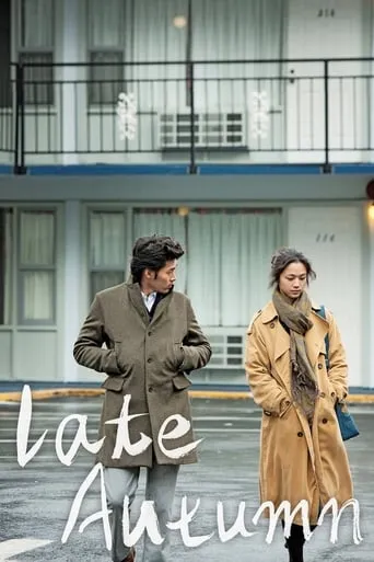 Late Autumn movie poster - Rated 6.9/10